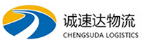 温州到珠山区物流公司
